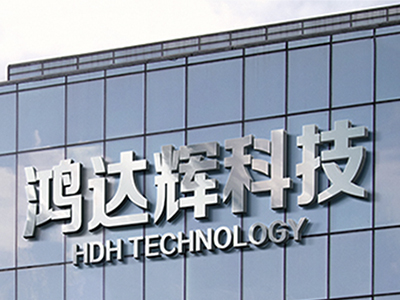 國內全自動點膠機設備哪個品牌好？