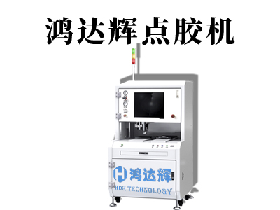 雙組分膠水點膠過程中經常遇到一些問題