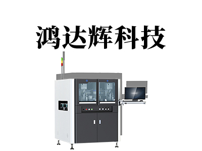 全自動精密點膠機工業相機鏡頭如何正確清潔？專業維護指南